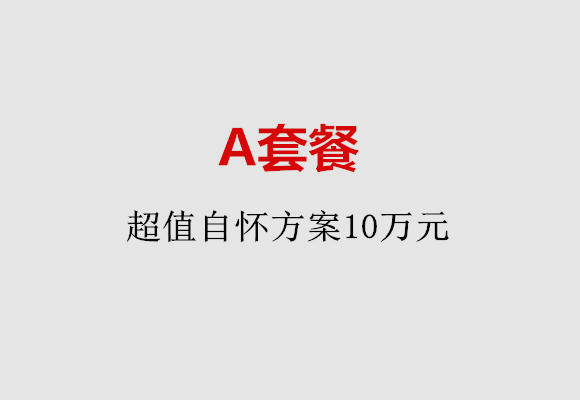 http://dongguan.huochezhan.net/post/187.html|东莞服务项目